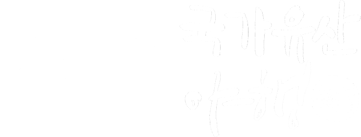 경주국가유산 야행